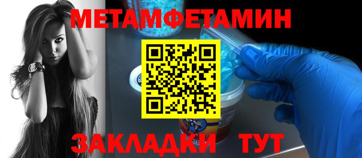 Амфетамин 97% Михайловск