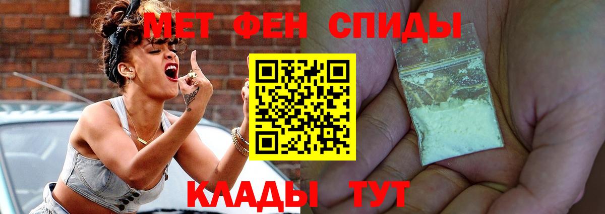 АМФ  АМФЕТАМИН VHQ  Вход с VPN  Михайловск  АМФЕТАМИН 
