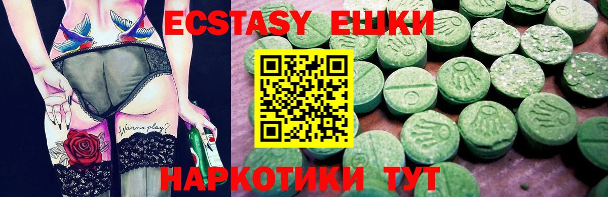 ЭКСТАЗИ louis Vuitton Михайловск