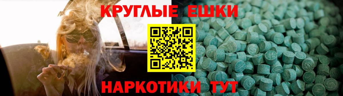 Ecstasy  гидра   Михайловск  Вход с VPN  ЭКСТАЗИ 280мг  ЭКСТАЗИ 280 MDMA 