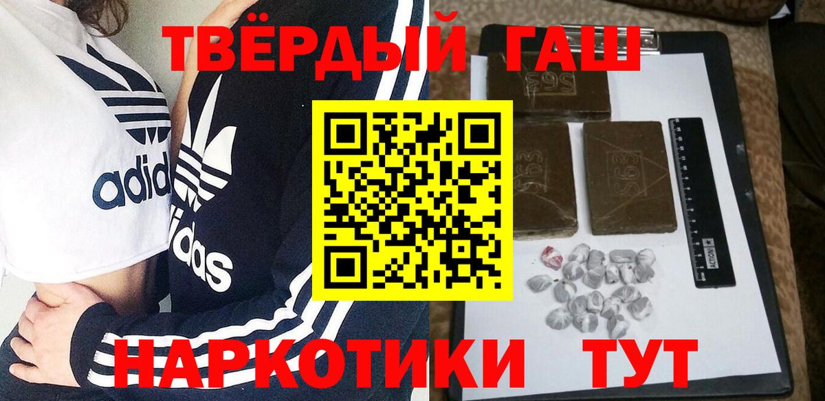 Меф кристаллы  Михайловск  COCAIN  ЭКСТАЗИ  Меф  НБОМе  МАРИХУАНА  Вход с VPN  Гашиш 