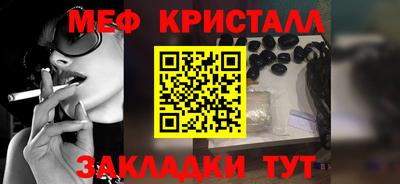 ALPHA-PVP Гатчина