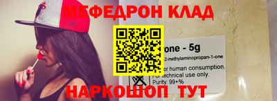каннабис Волжск