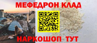 стаф Волгодонск