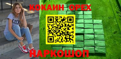 кокс Волжский