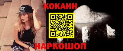 стаф Волгодонск