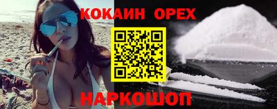 каннабис Волжск