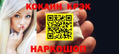стаф Волгодонск