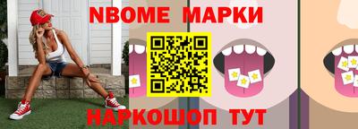 ALPHA-PVP Гатчина