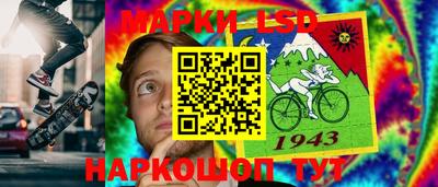 винт Гай
