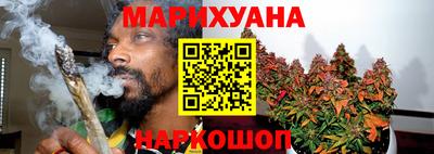 марихуана Гагарин