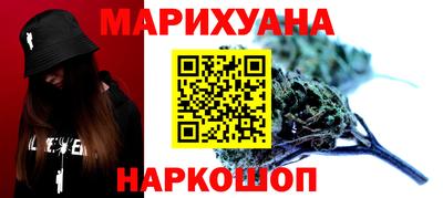 марихуана Гагарин