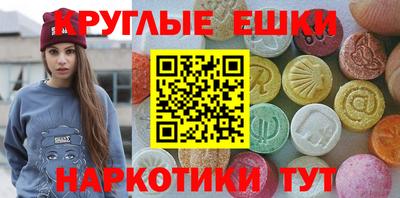 каннабис Волжск