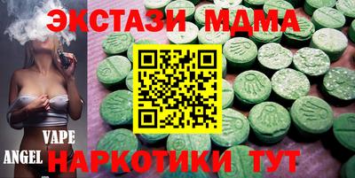 стаф Волгодонск