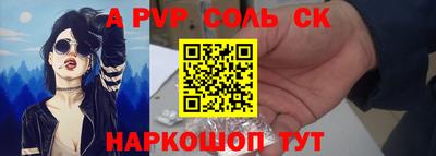 стаф Волгодонск