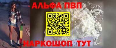 стаф Волгодонск