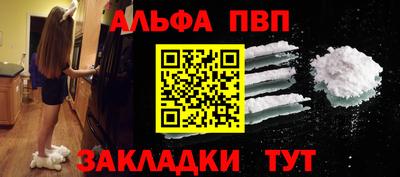 каннабис Волжск
