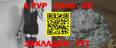 винт Гай