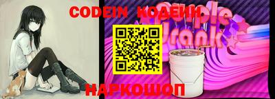винт Гай