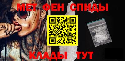 ALPHA-PVP Гатчина
