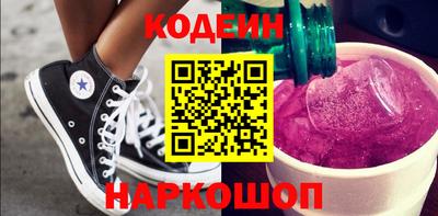 каннабис Волжск