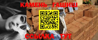 каннабис Волжск