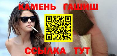 стаф Волгодонск