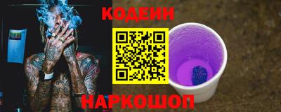 эйфоретик Татарск