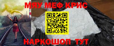 кокс Волжский