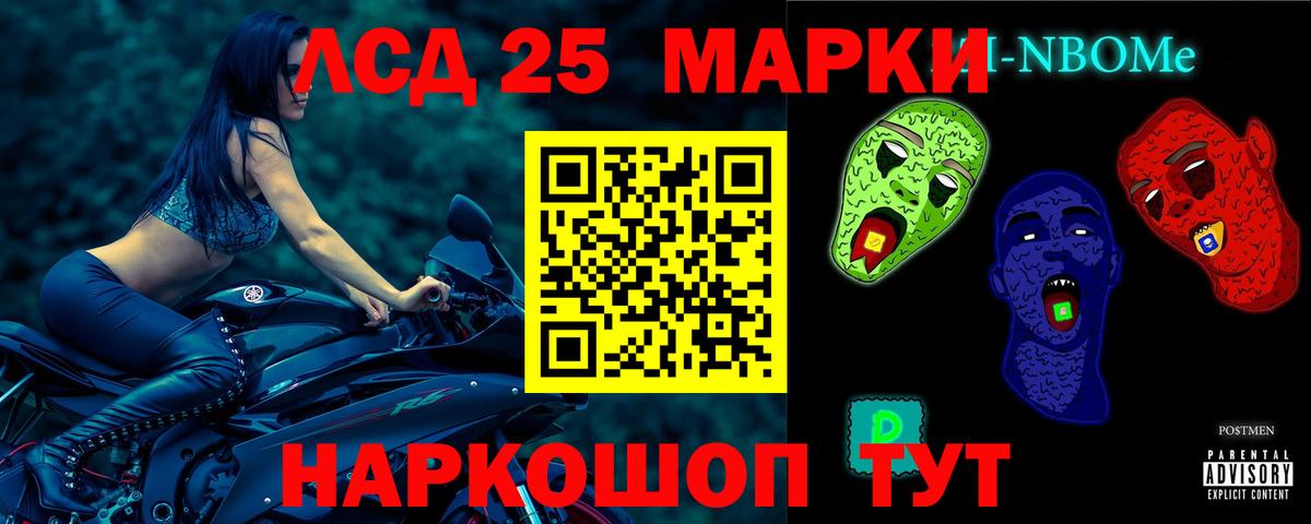 Михайловск  LSD-25 экстази ecstasy  LSD-25 экстази  Вход с VPN  LSD-25 экстази ecstasy 