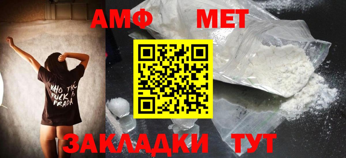 Метамфетамин витя  Вход с VPN  Метамфетамин витя  Михайловск 
