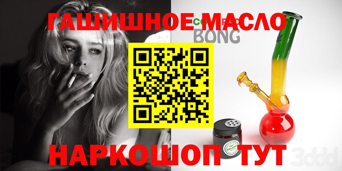 Cocaine Михайловск