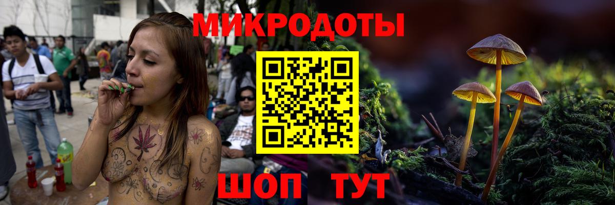 Галлюциногенные грибы мицелий  наркота  Михайловск  Вход с VPN 