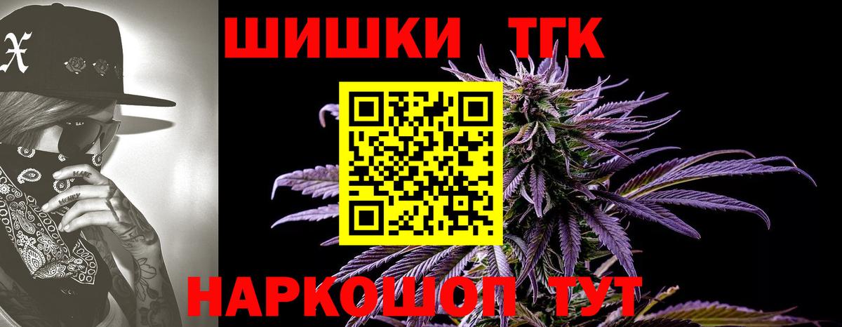Шишки марихуана гибрид Михайловск